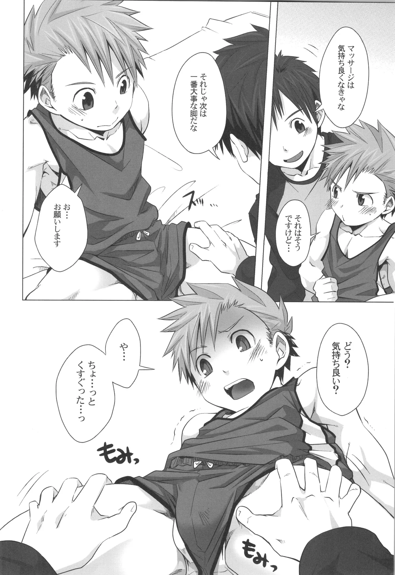หน้า 51