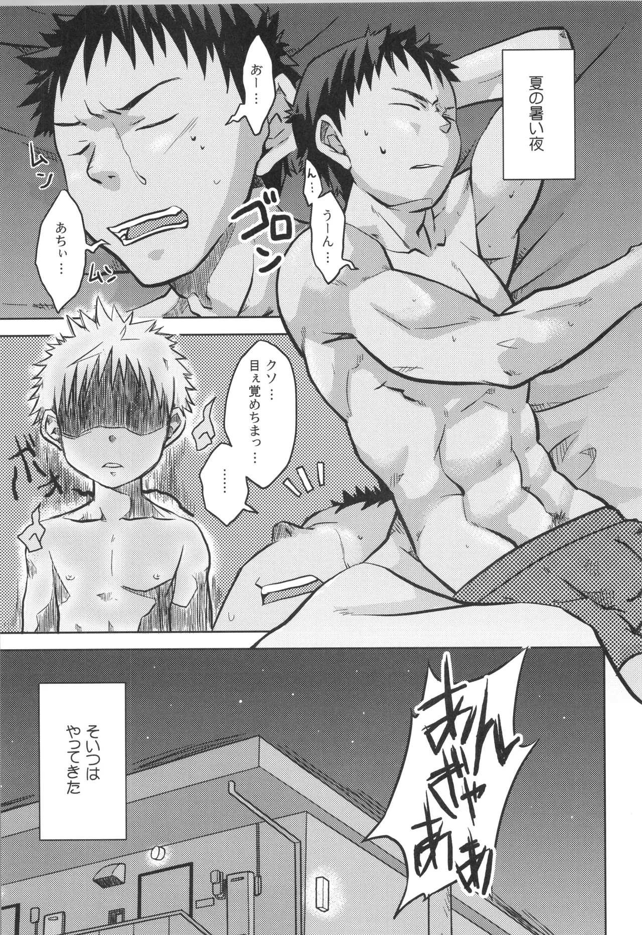หน้า 64
