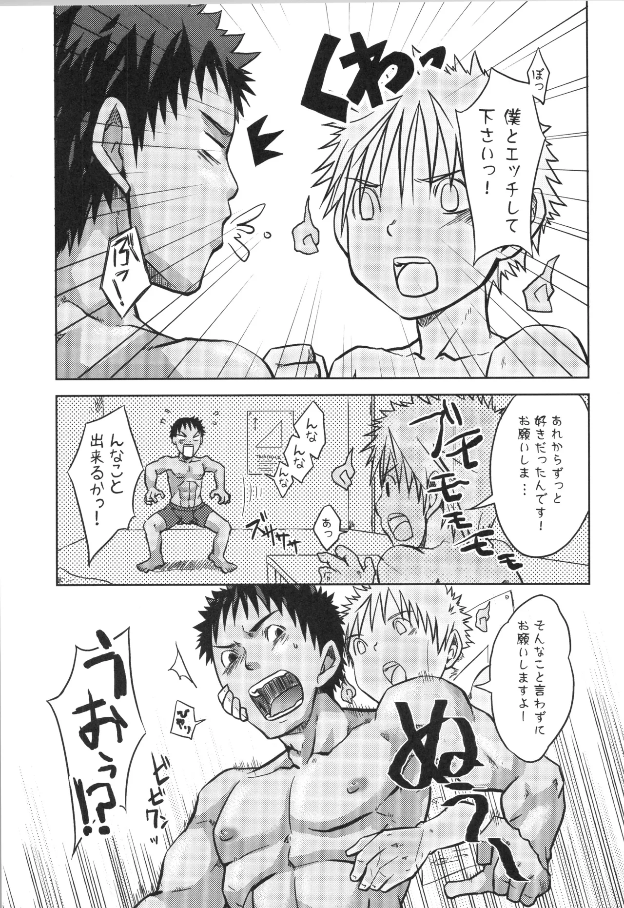หน้า 66