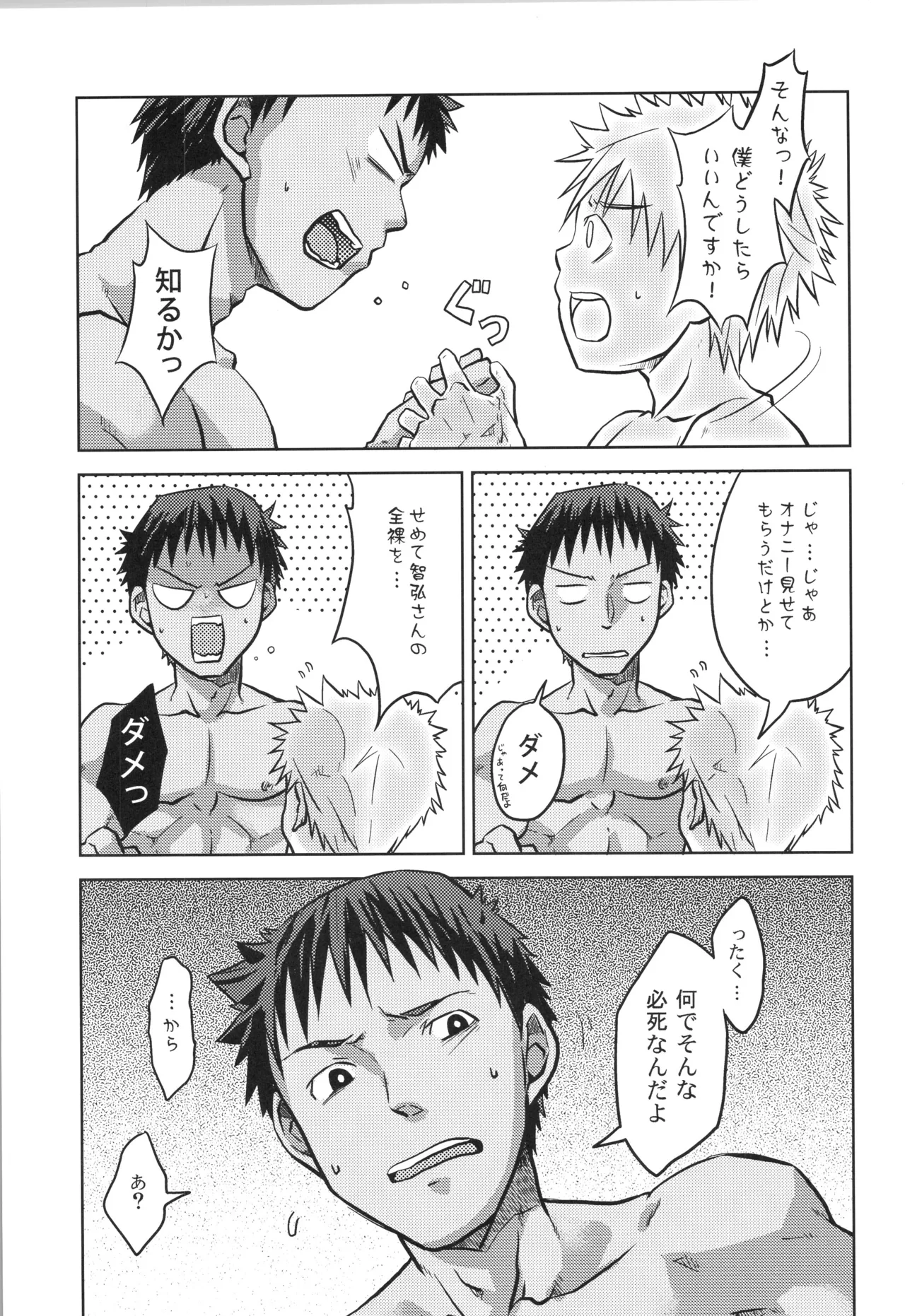 หน้า 68