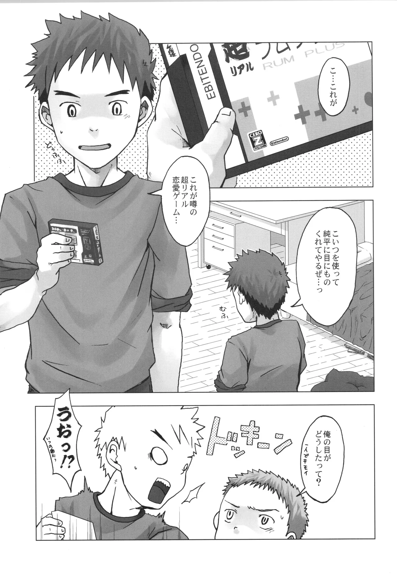 หน้า 84