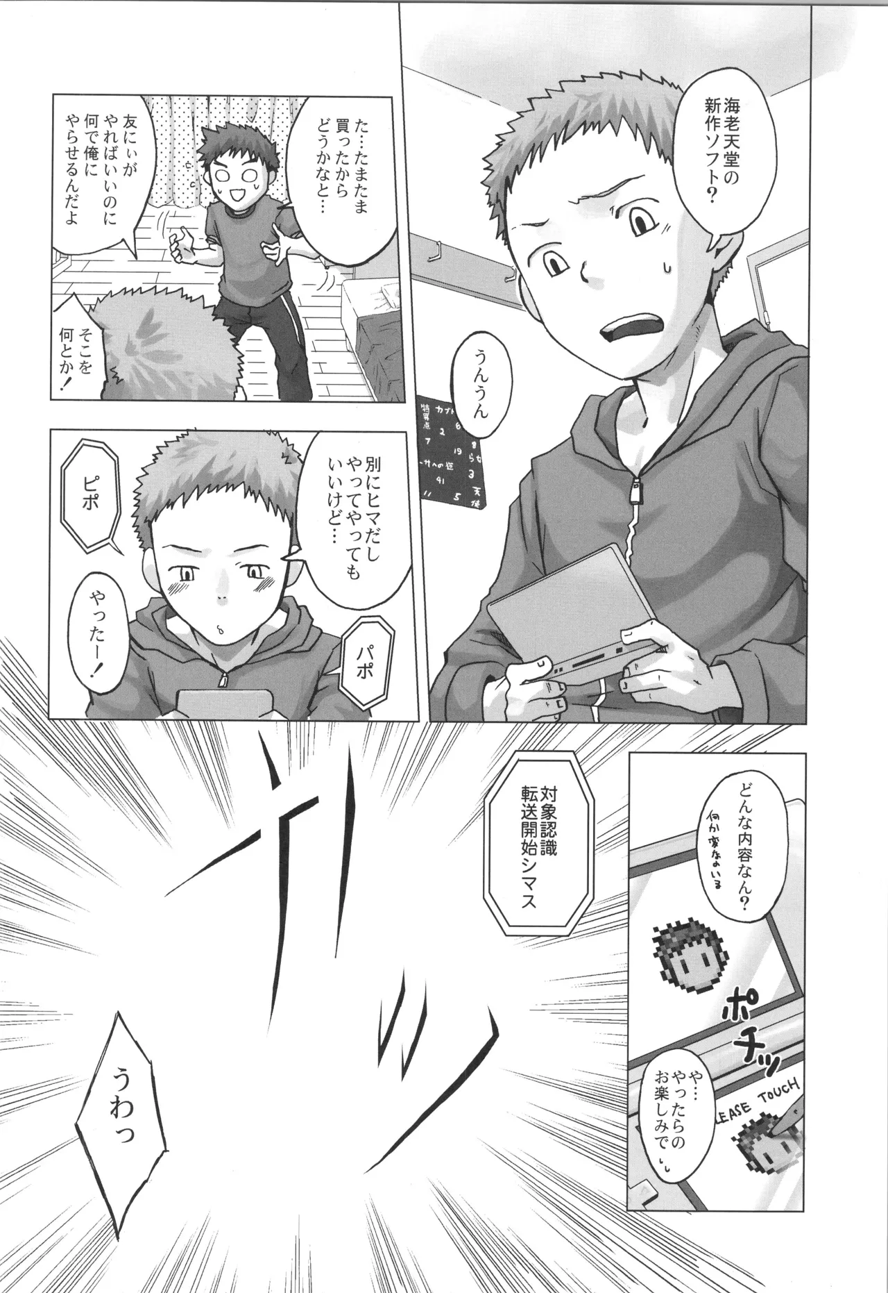 หน้า 85