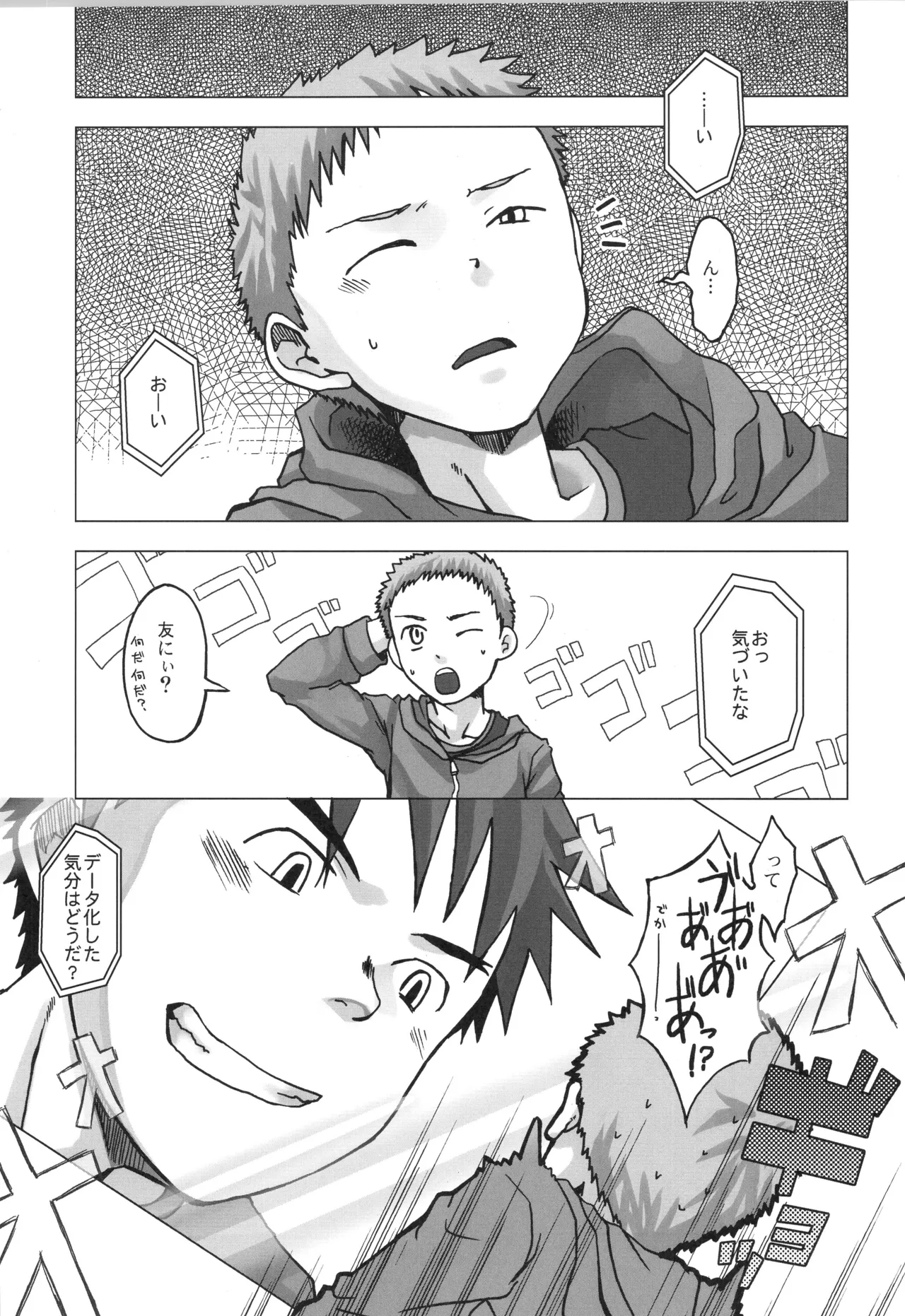 หน้า 86
