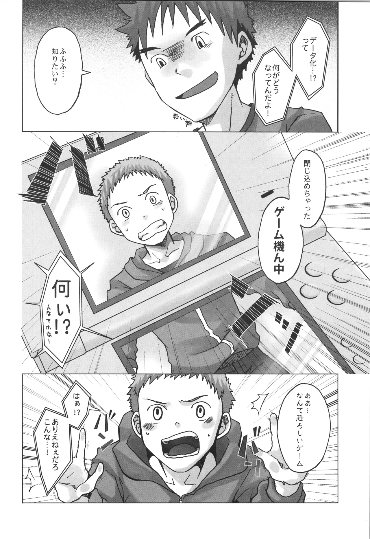 หน้า 87