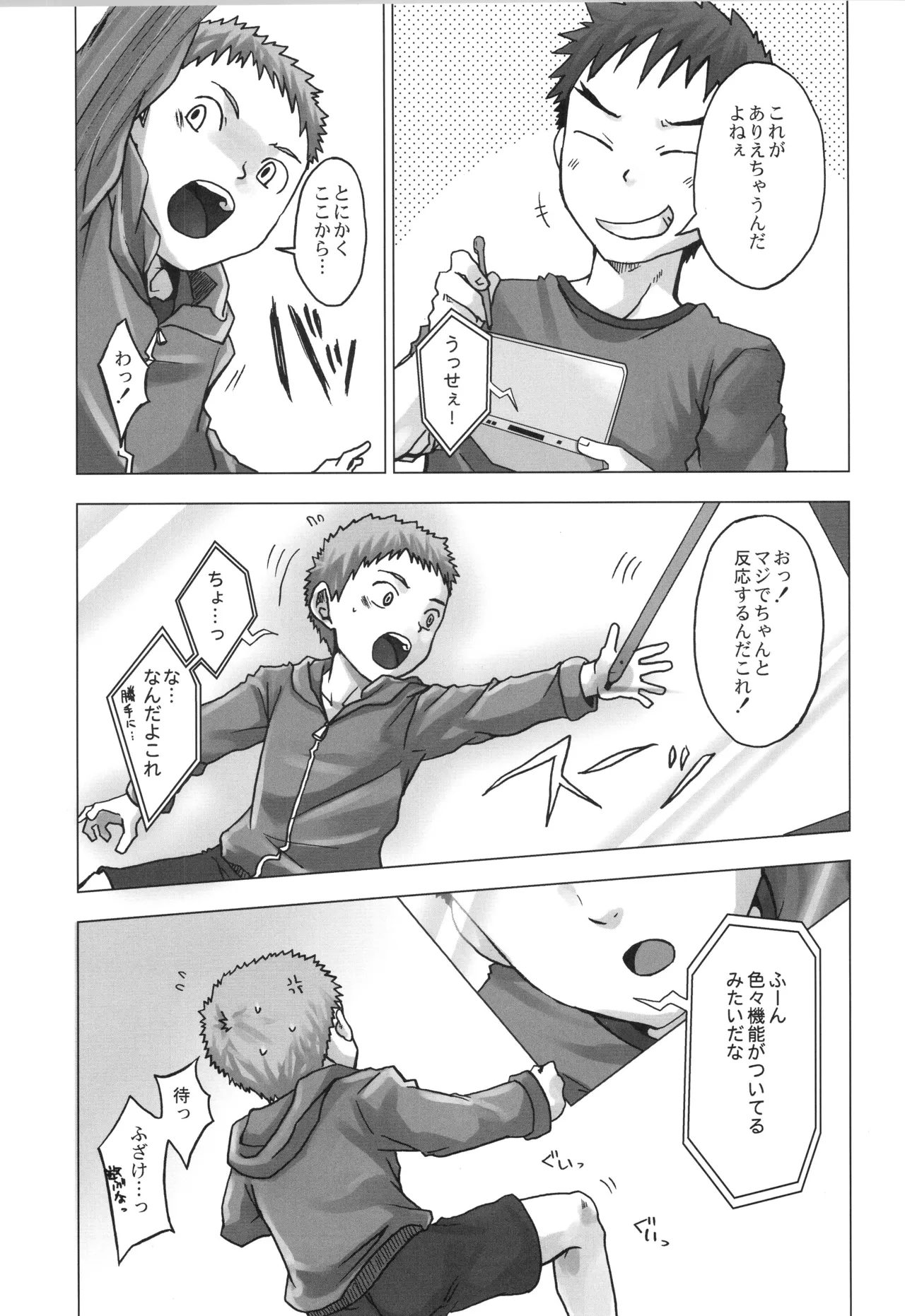 หน้า 88