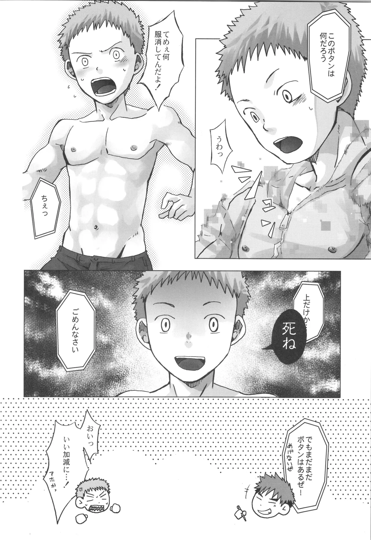 หน้า 89