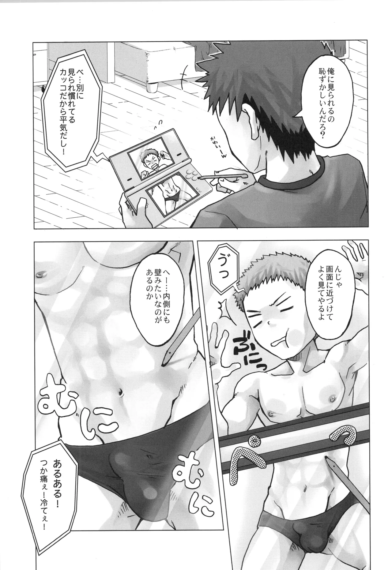 หน้า 92