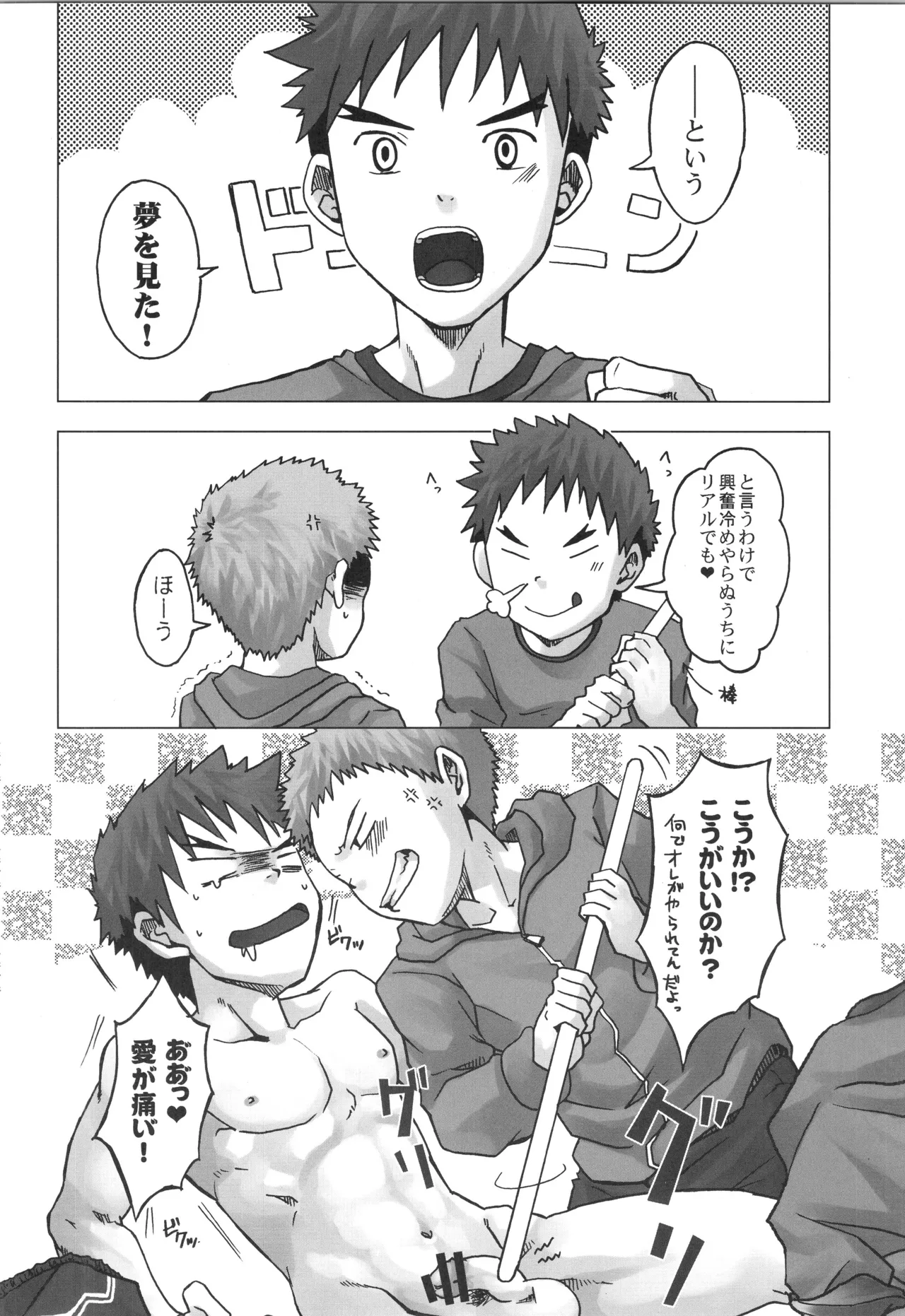 หน้า 105