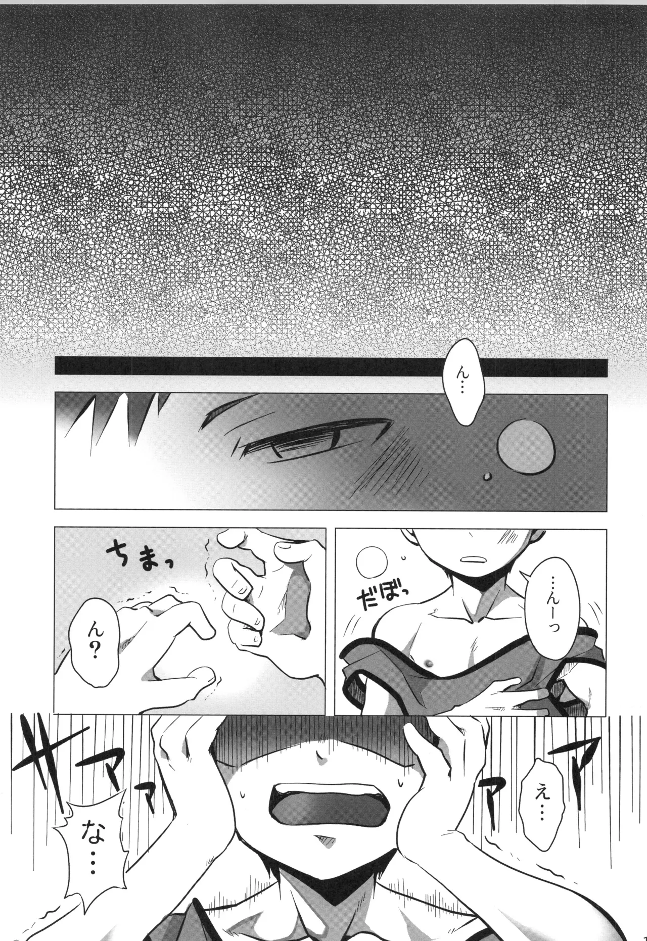 หน้า 110