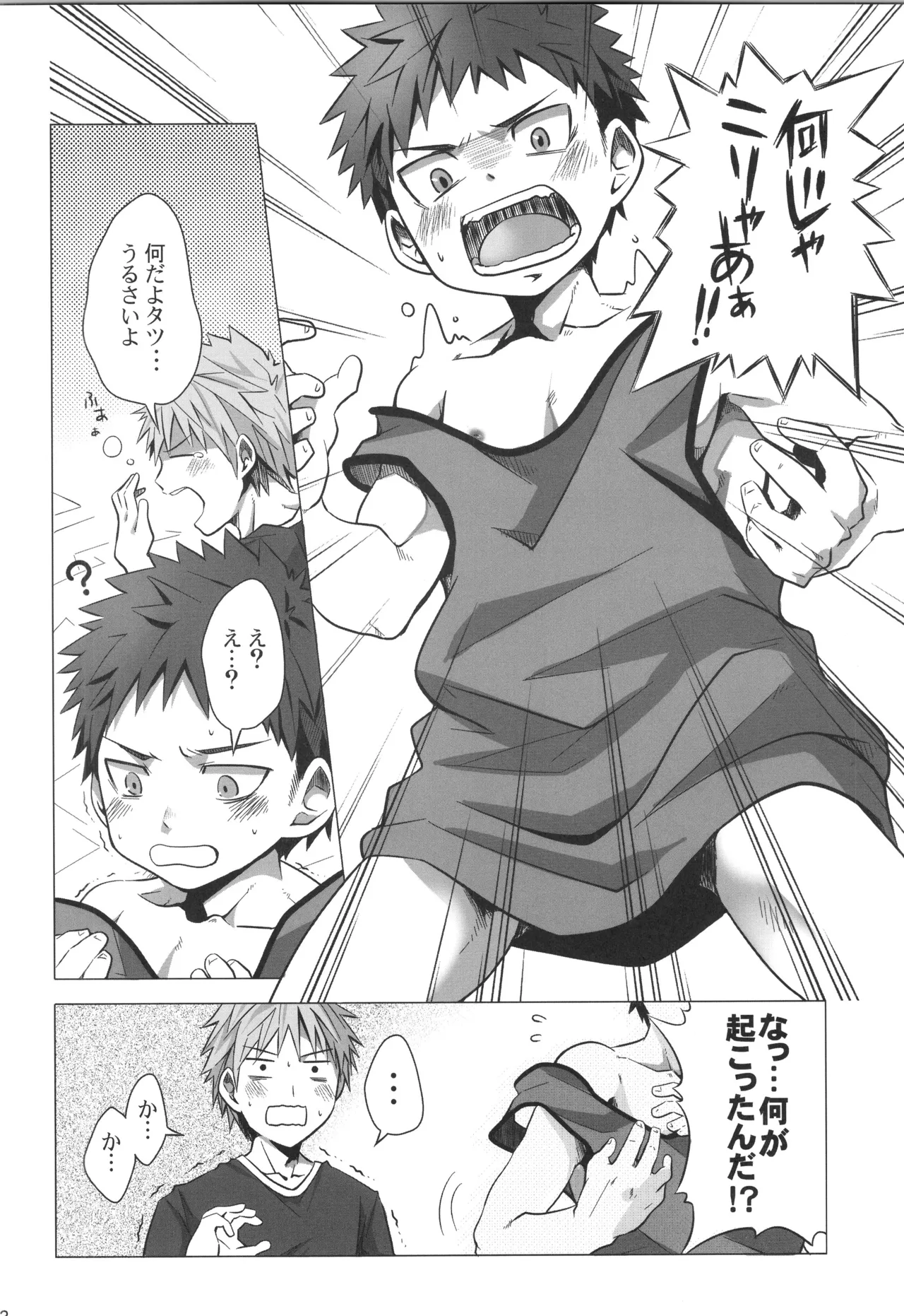หน้า 111