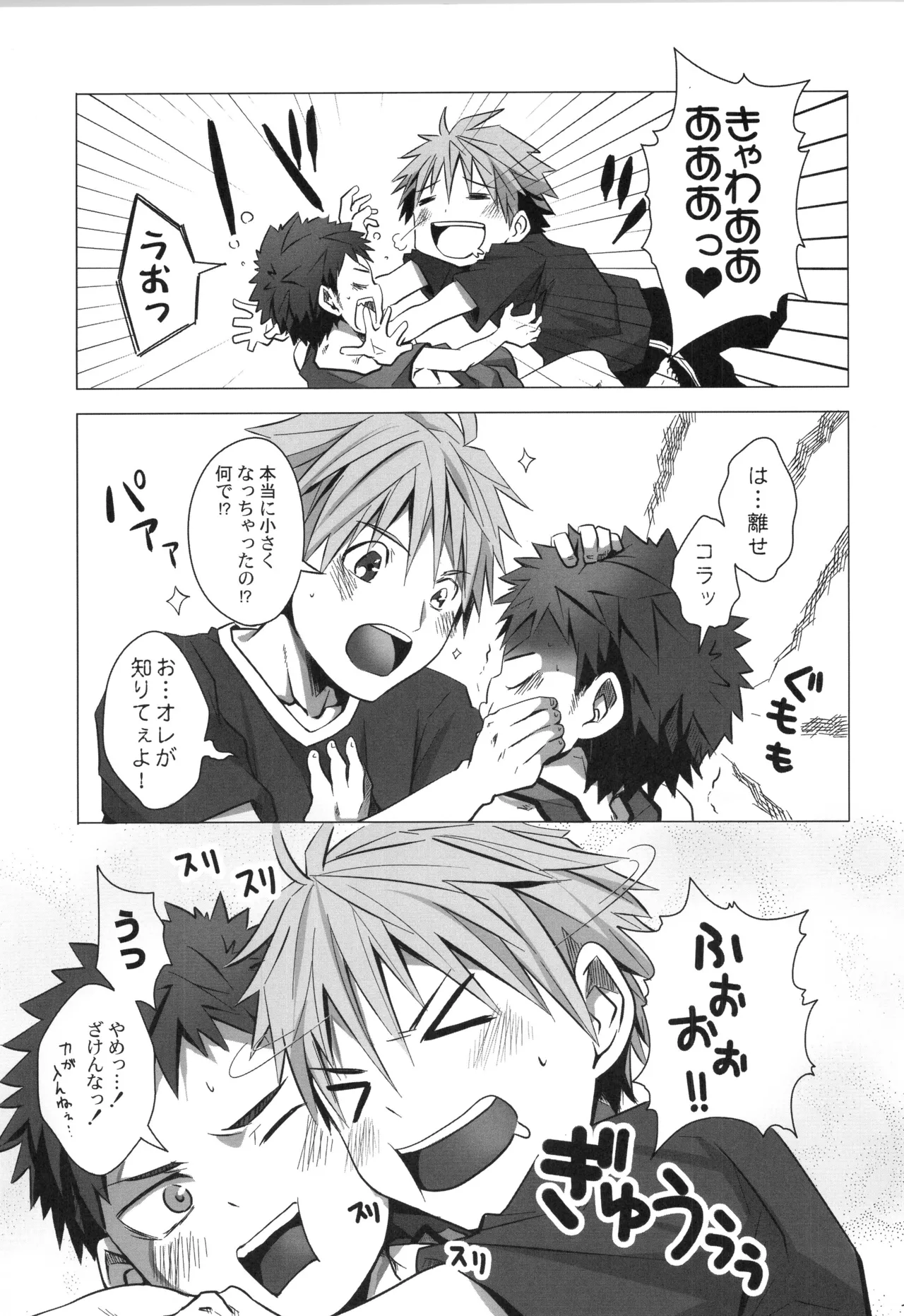 หน้า 112