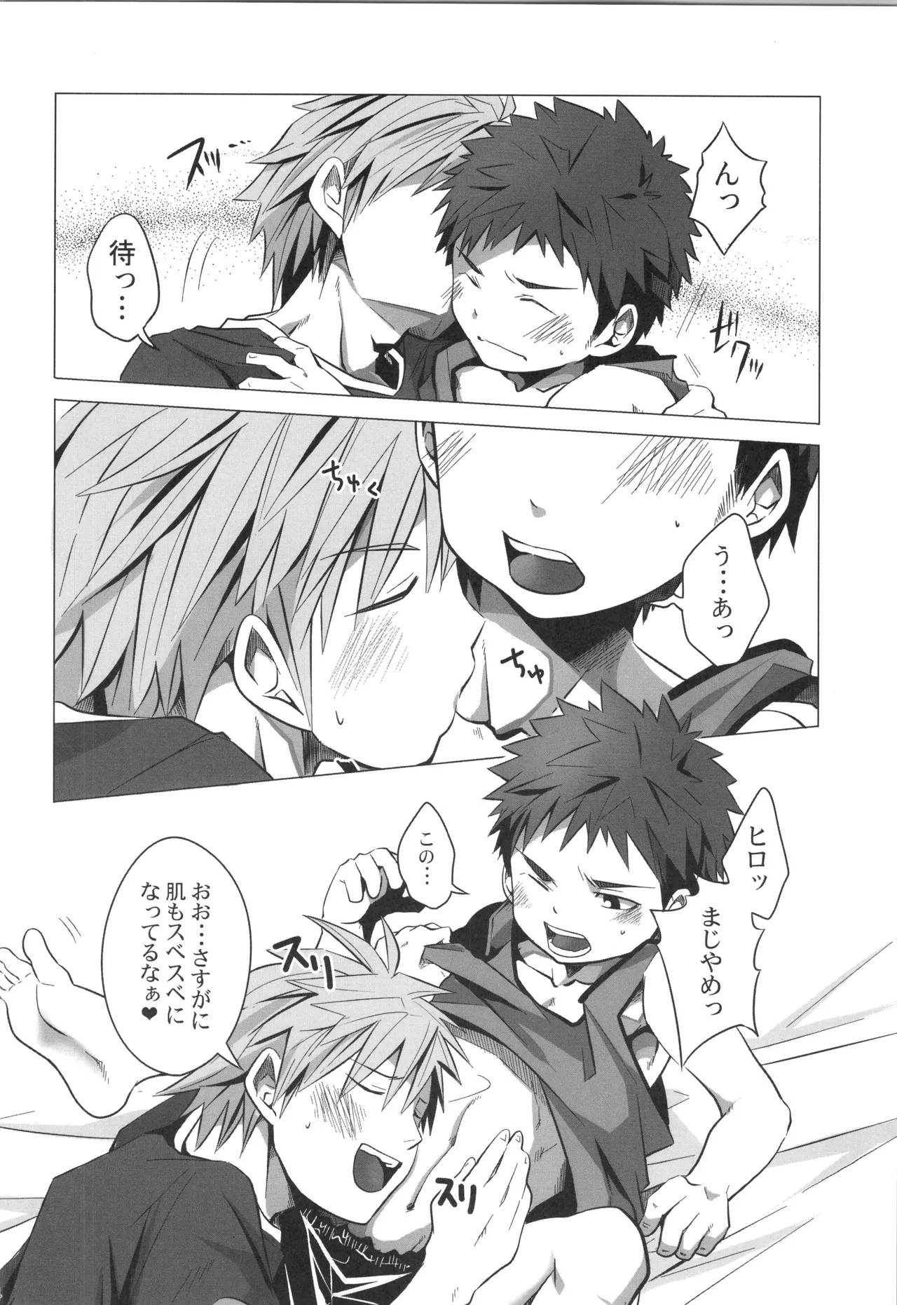 หน้า 113
