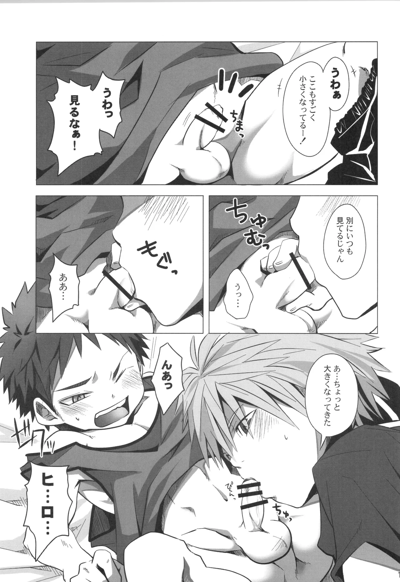 หน้า 114