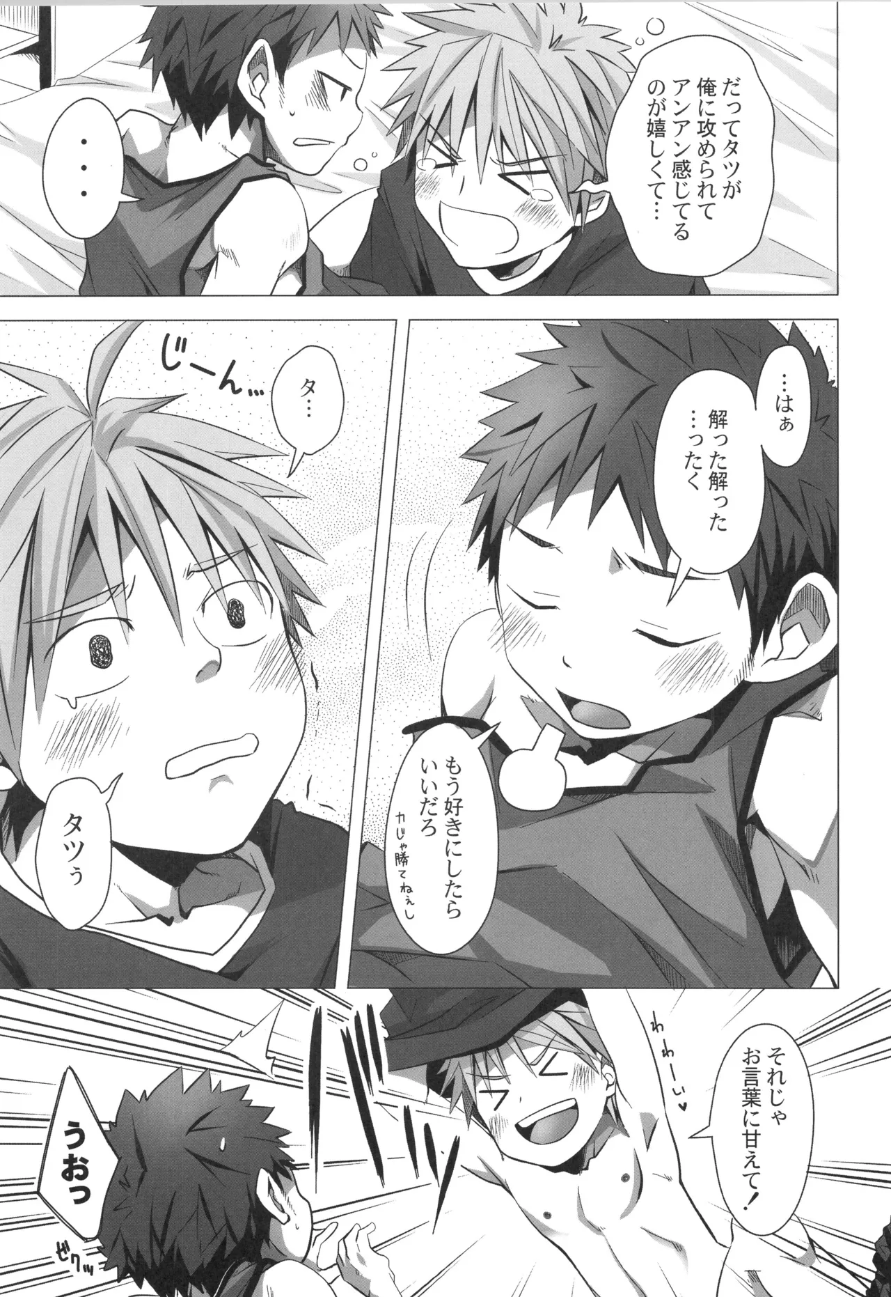 หน้า 122