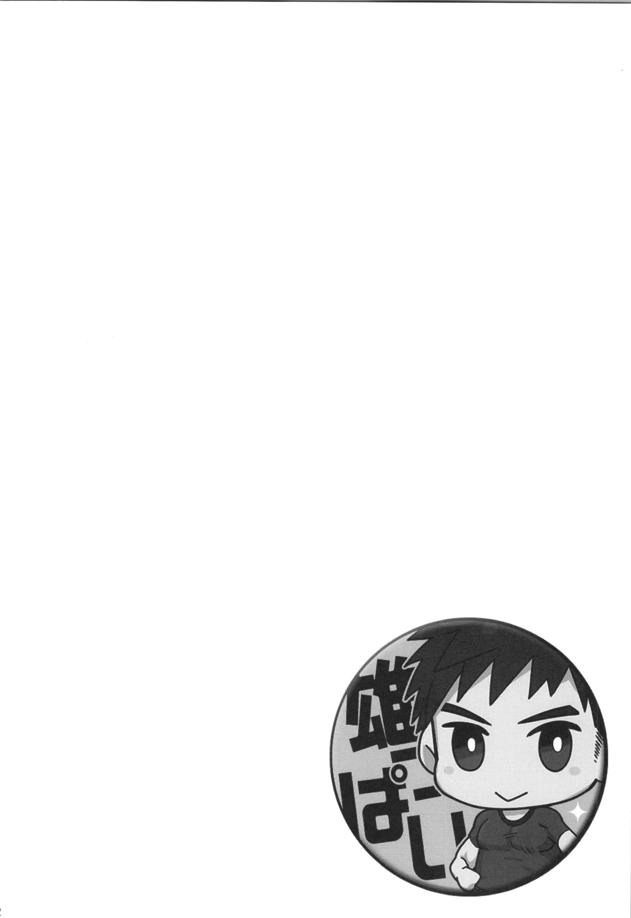 หน้า 131