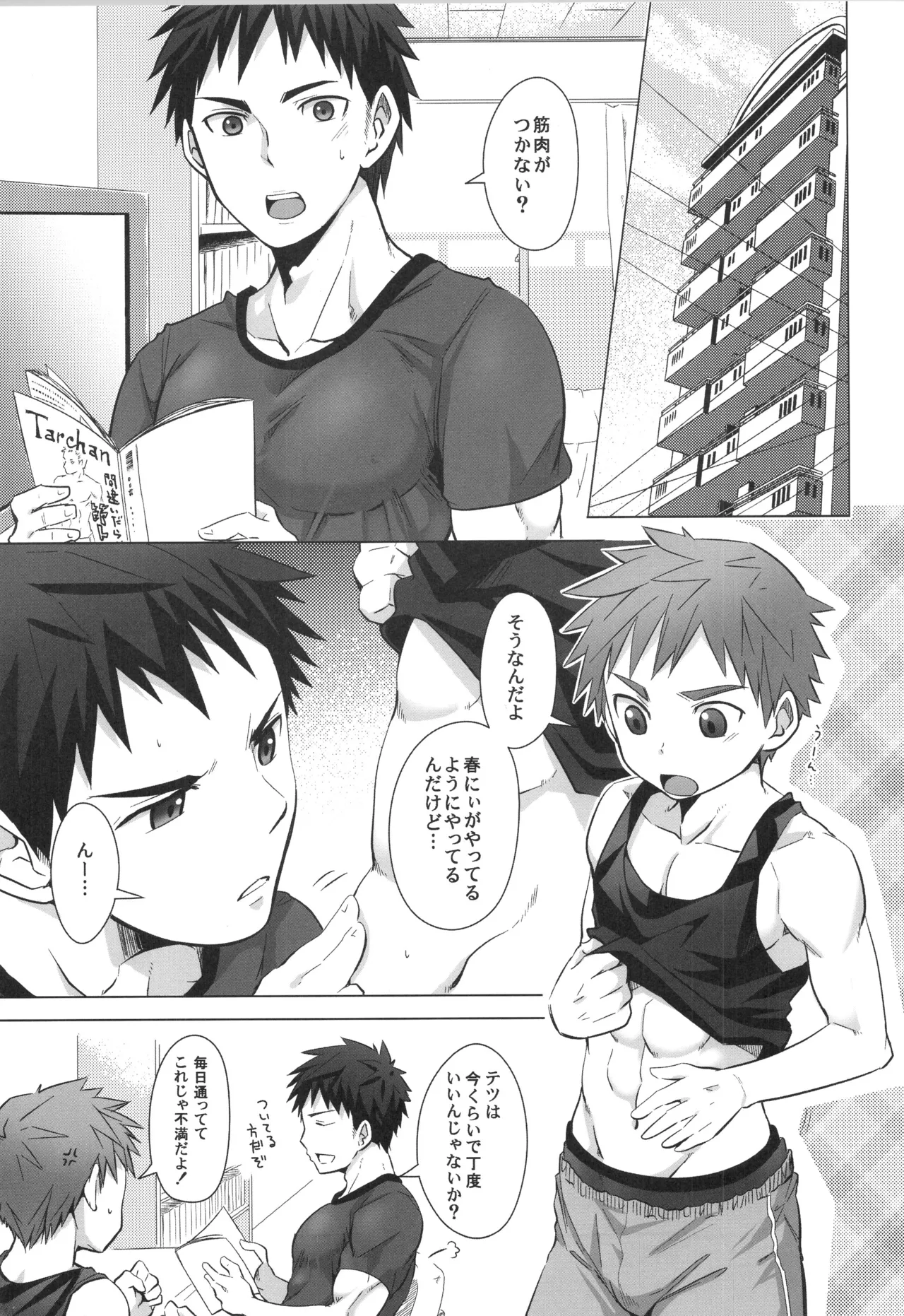 หน้า 132