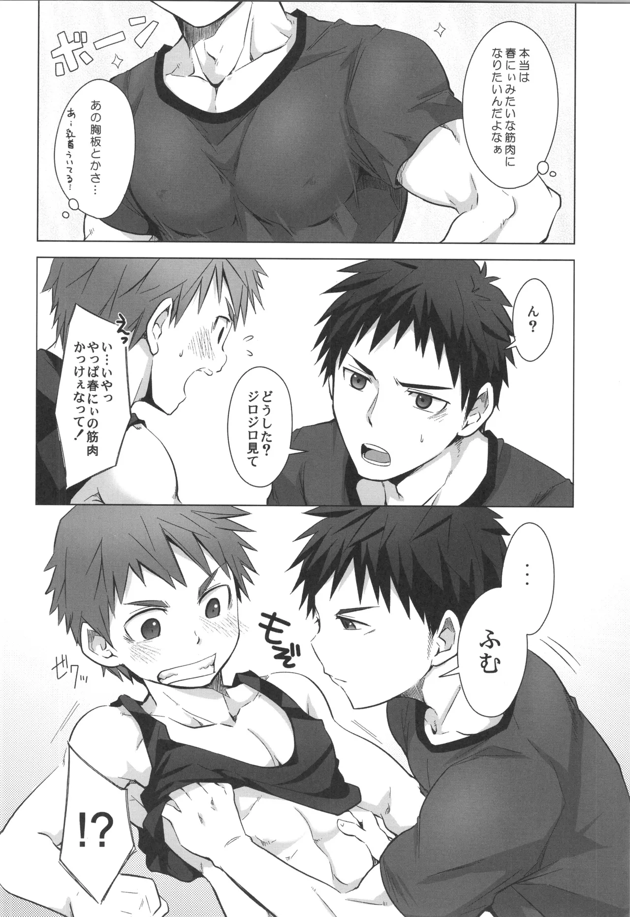 หน้า 133