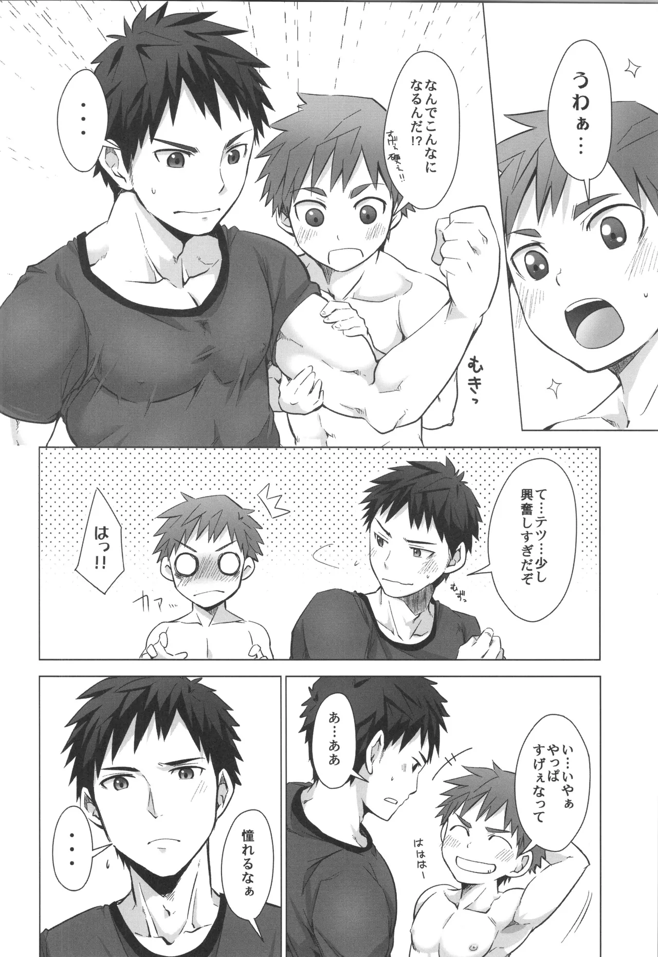 หน้า 135