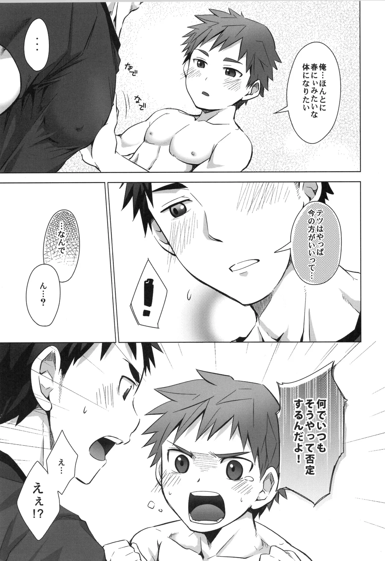 หน้า 136
