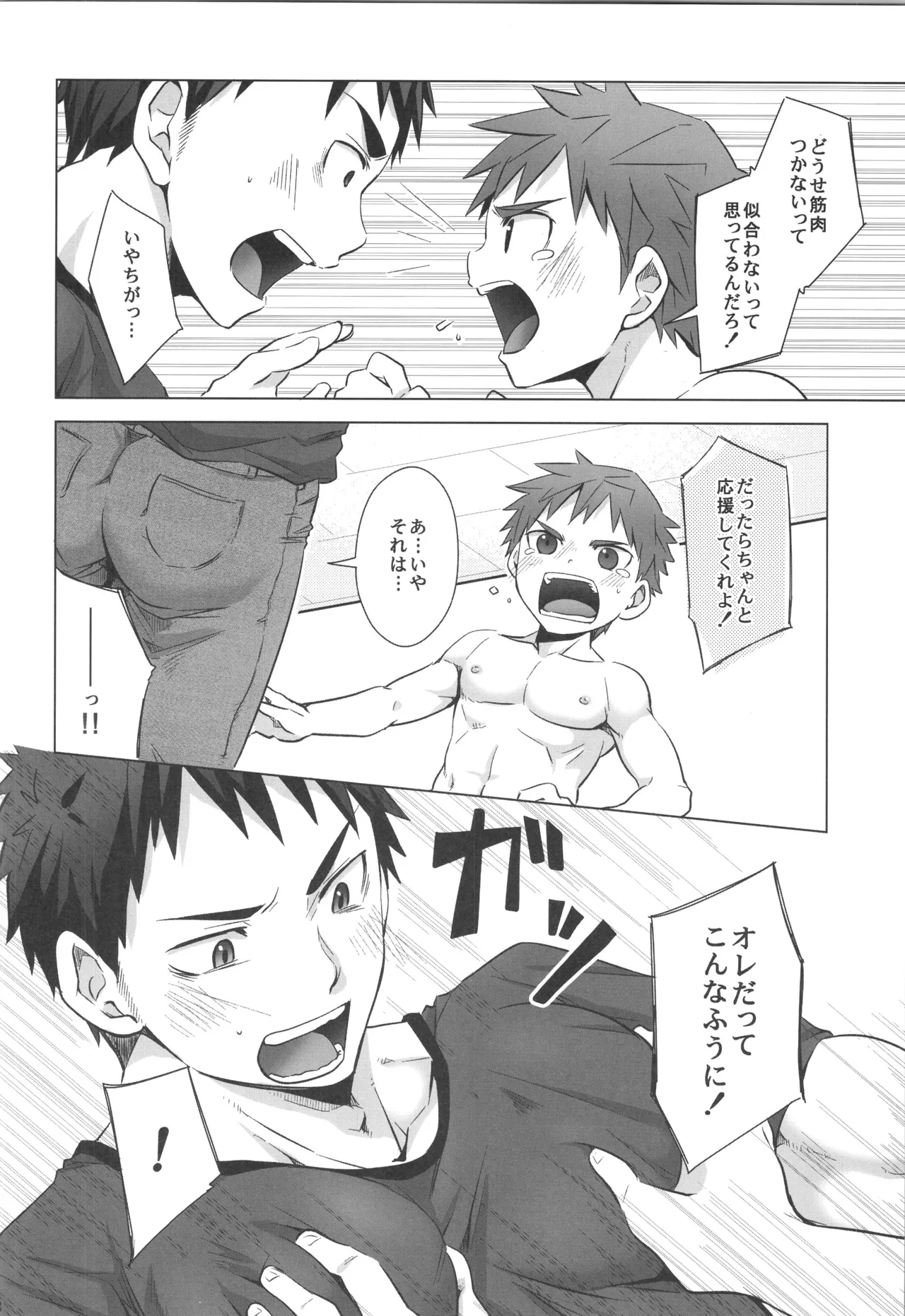 หน้า 137