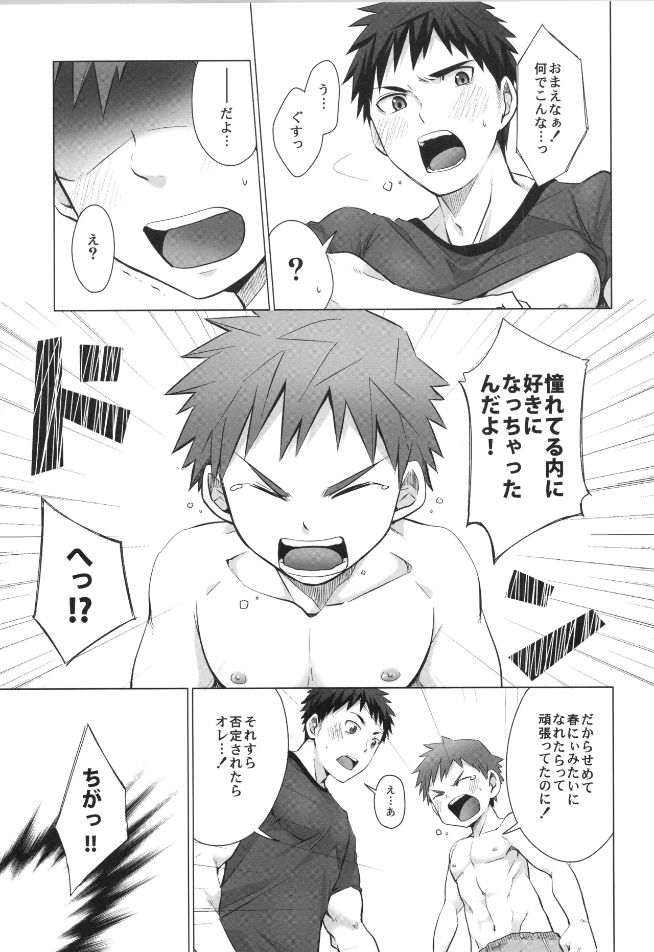 หน้า 140