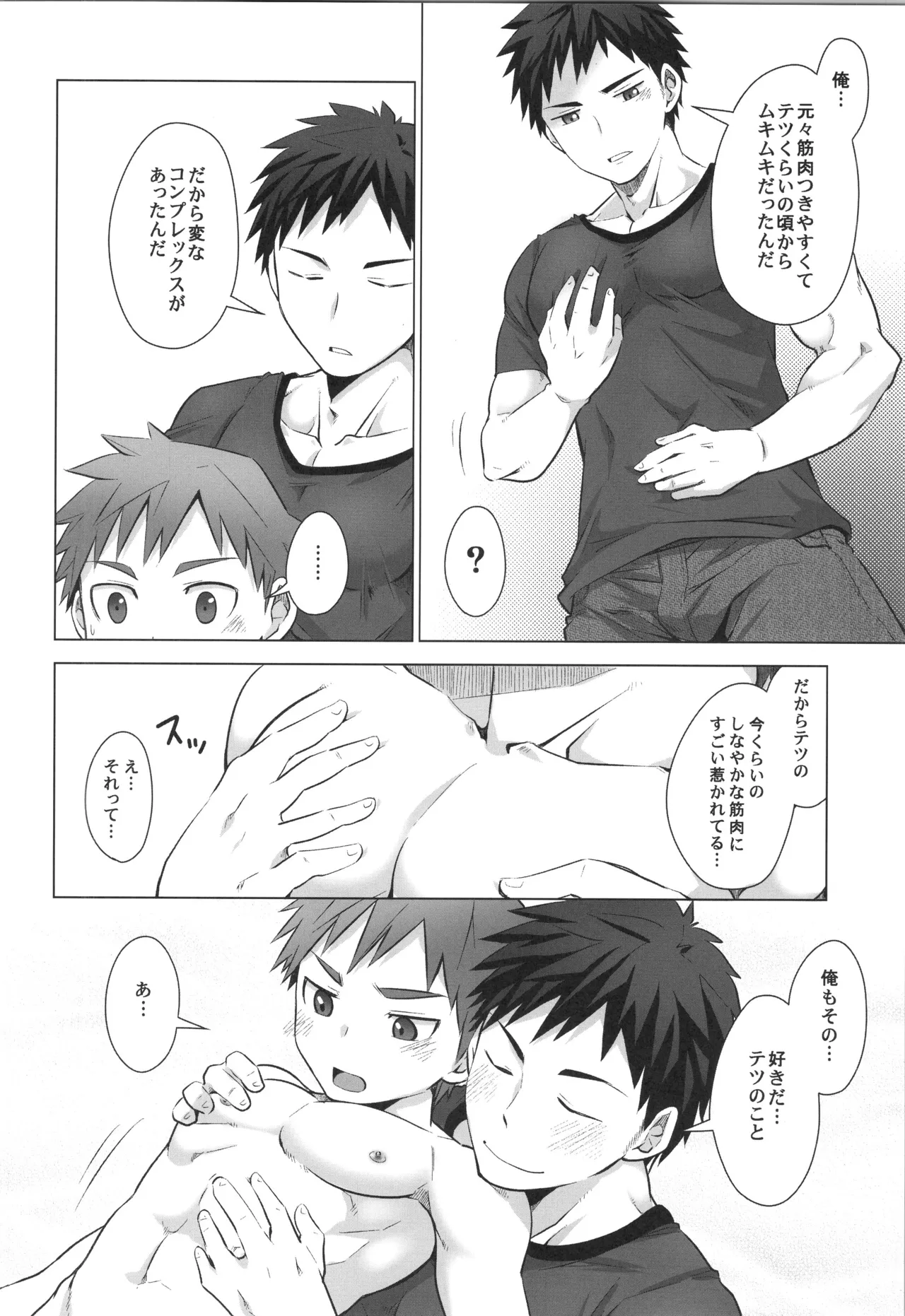 หน้า 141