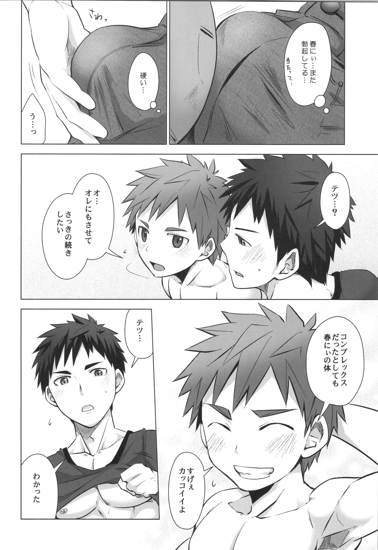 หน้า 143