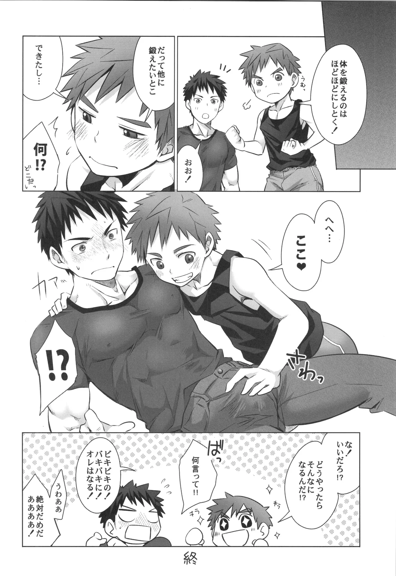 หน้า 155