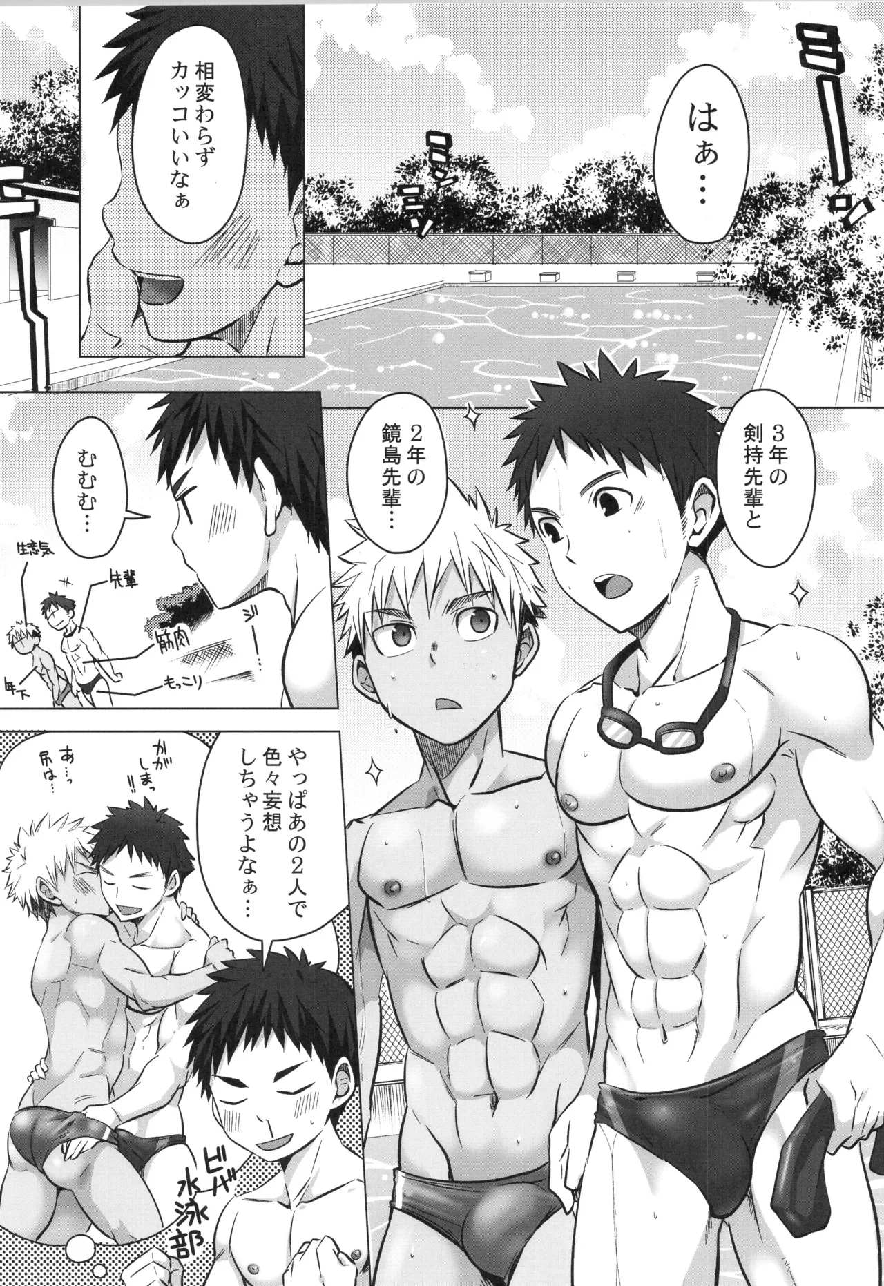 หน้า 158