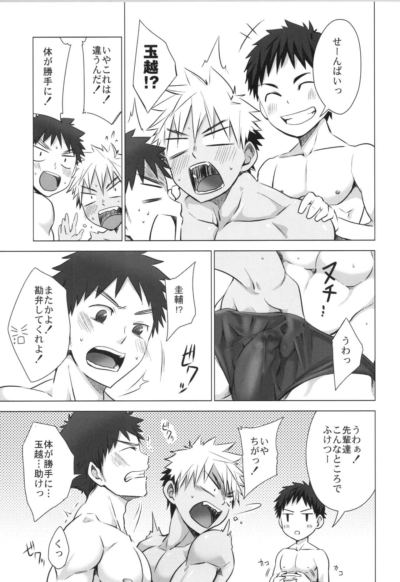 หน้า 172
