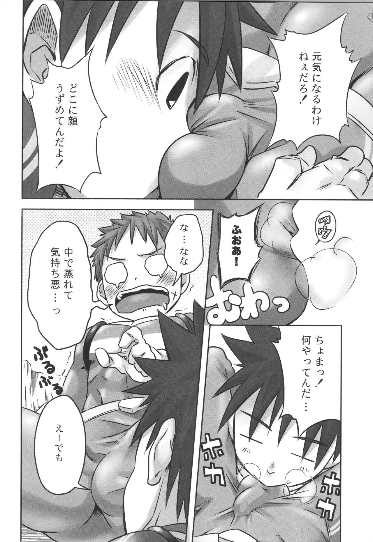 หน้า 15