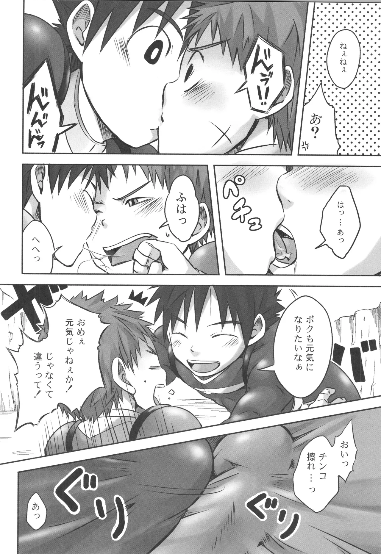 หน้า 17