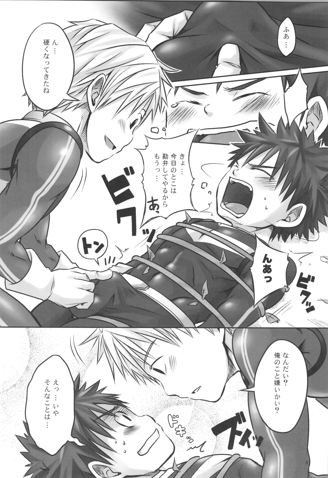 หน้า 23