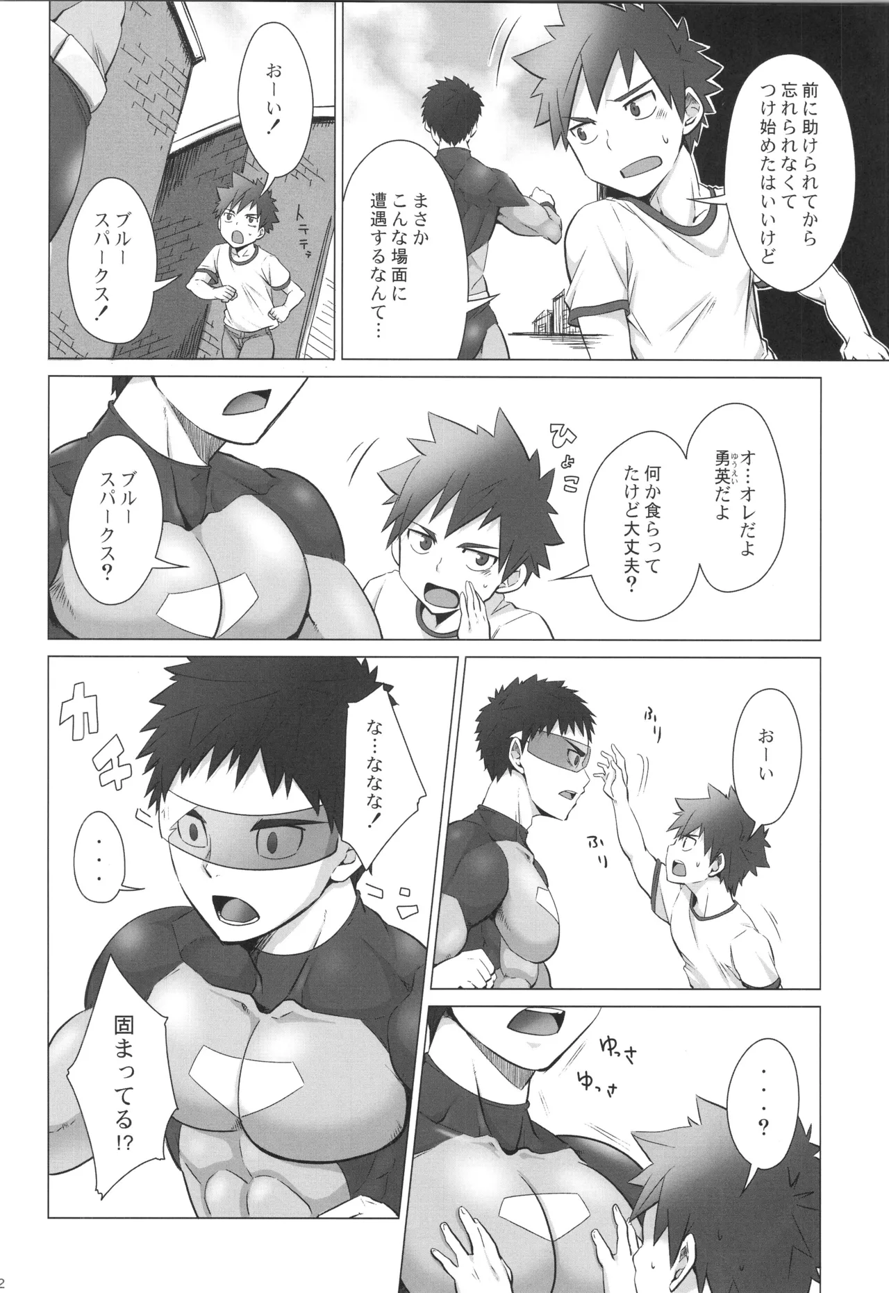 หน้า 31