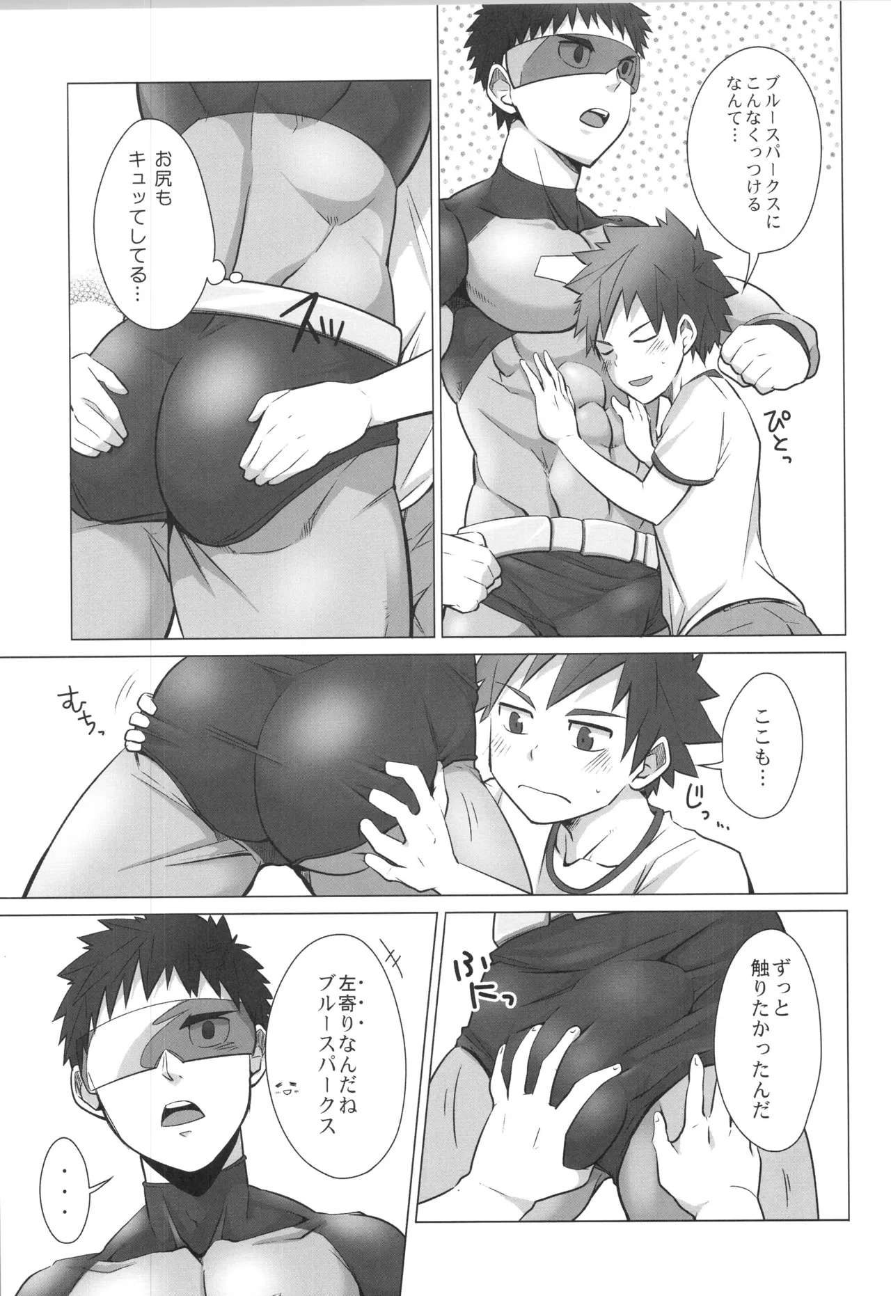 หน้า 34