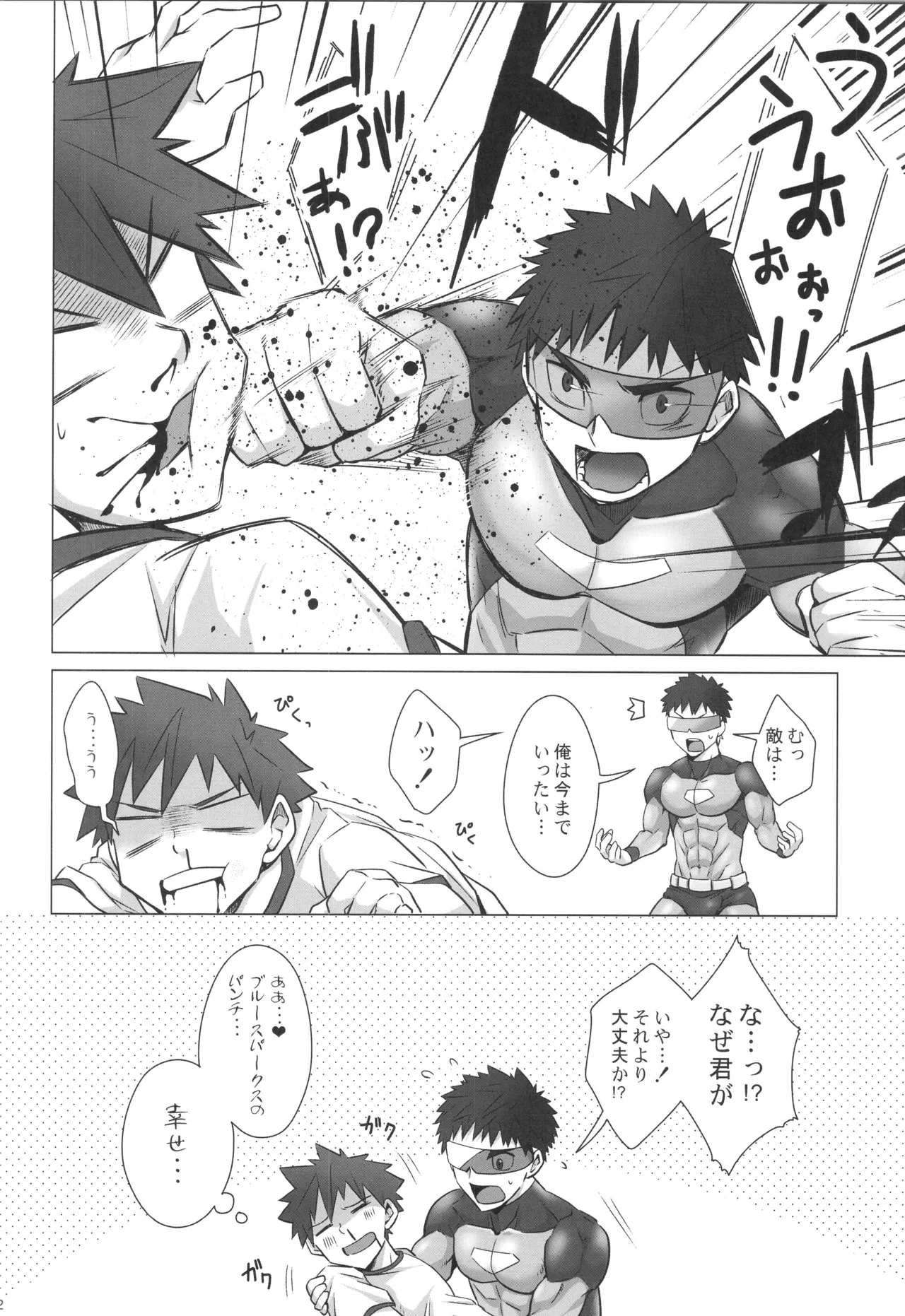 หน้า 41
