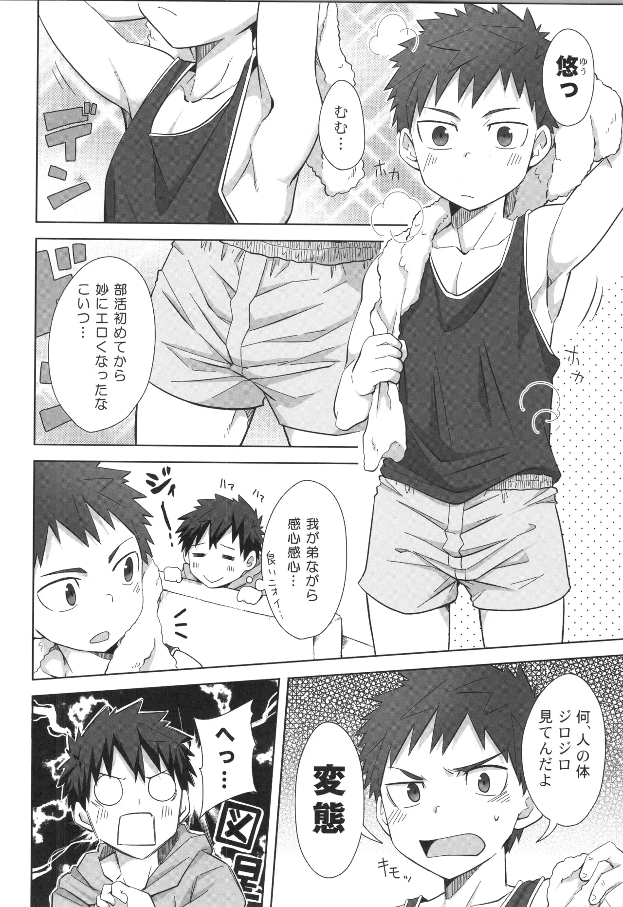 หน้า 45