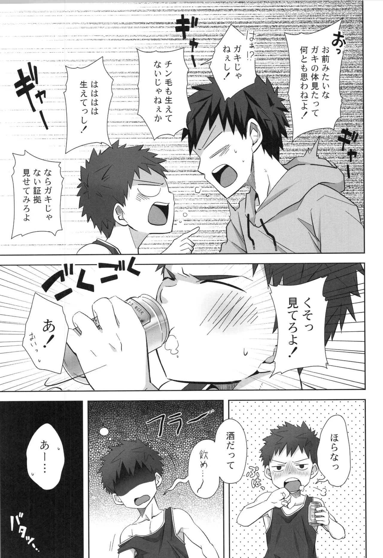 หน้า 46