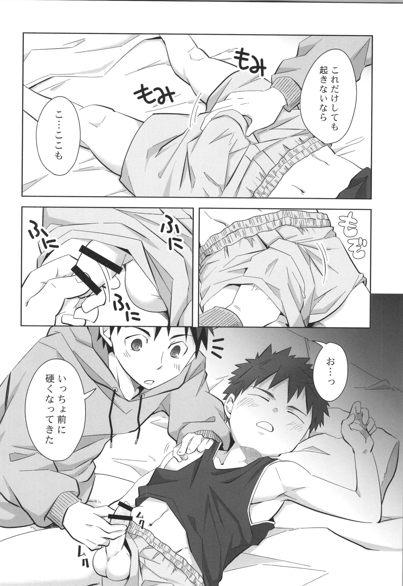 หน้า 51