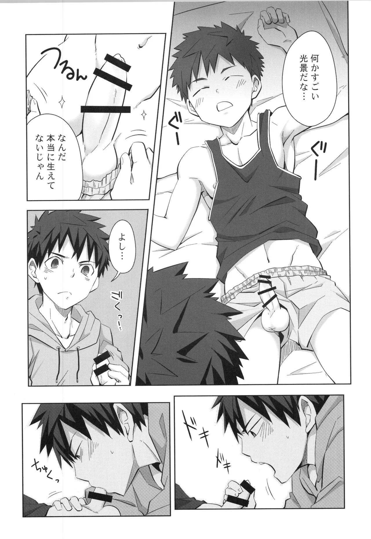 หน้า 52