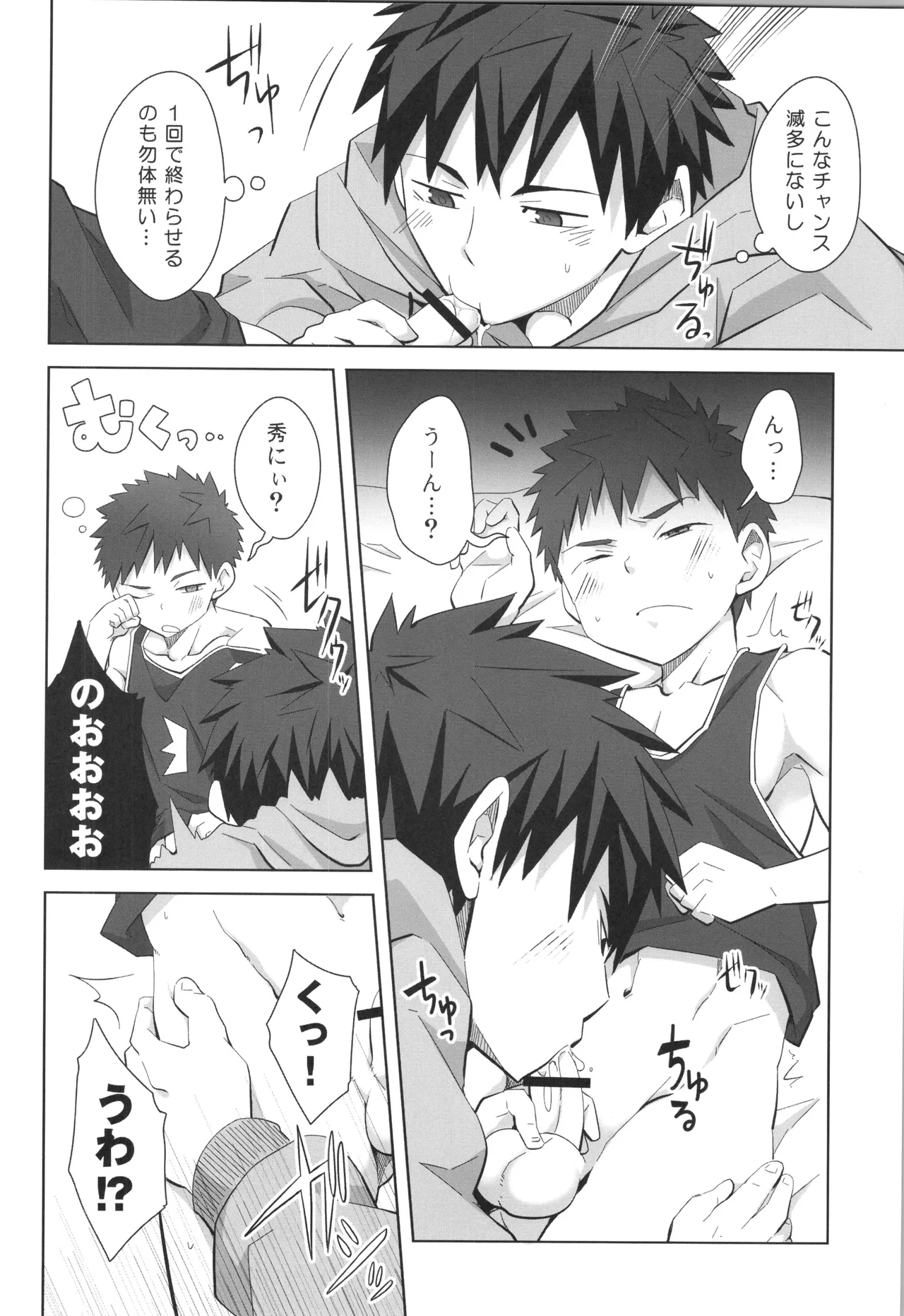 หน้า 55