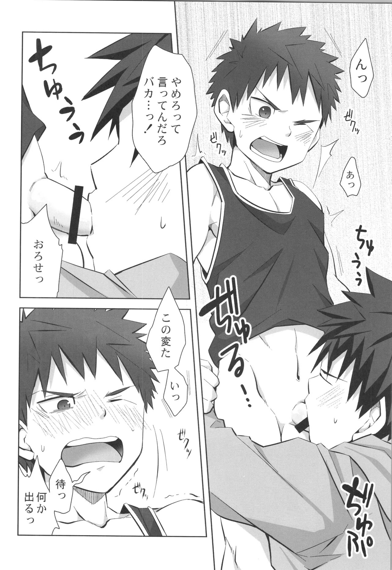 หน้า 57