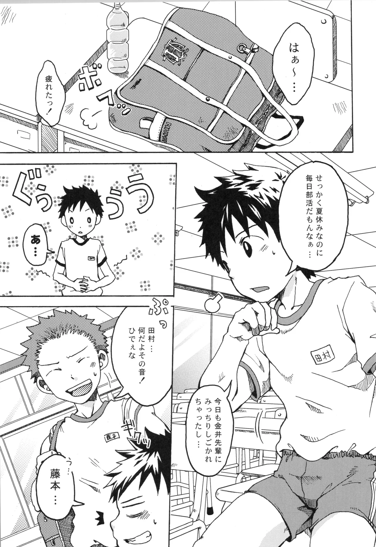 หน้า 66