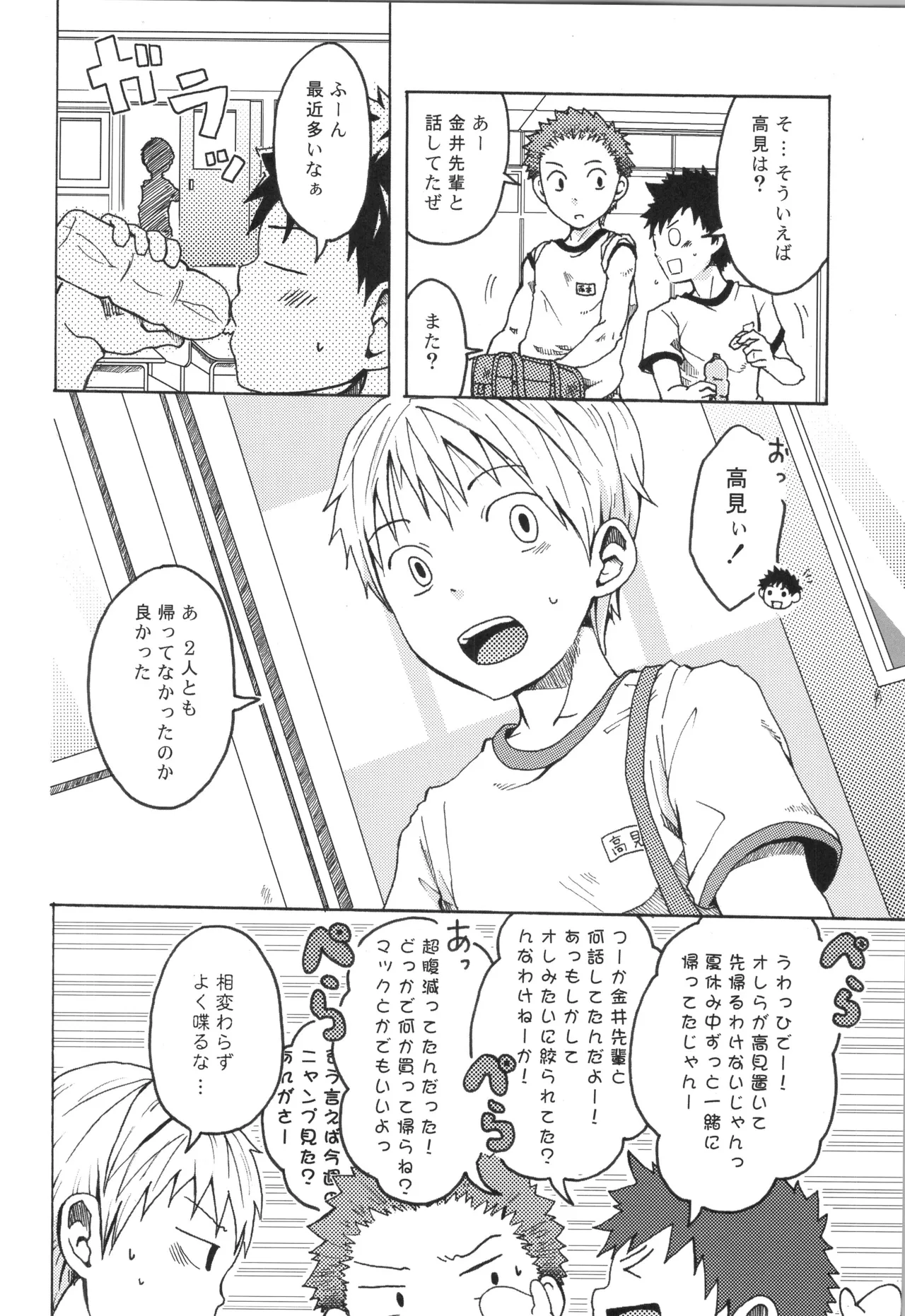 หน้า 67
