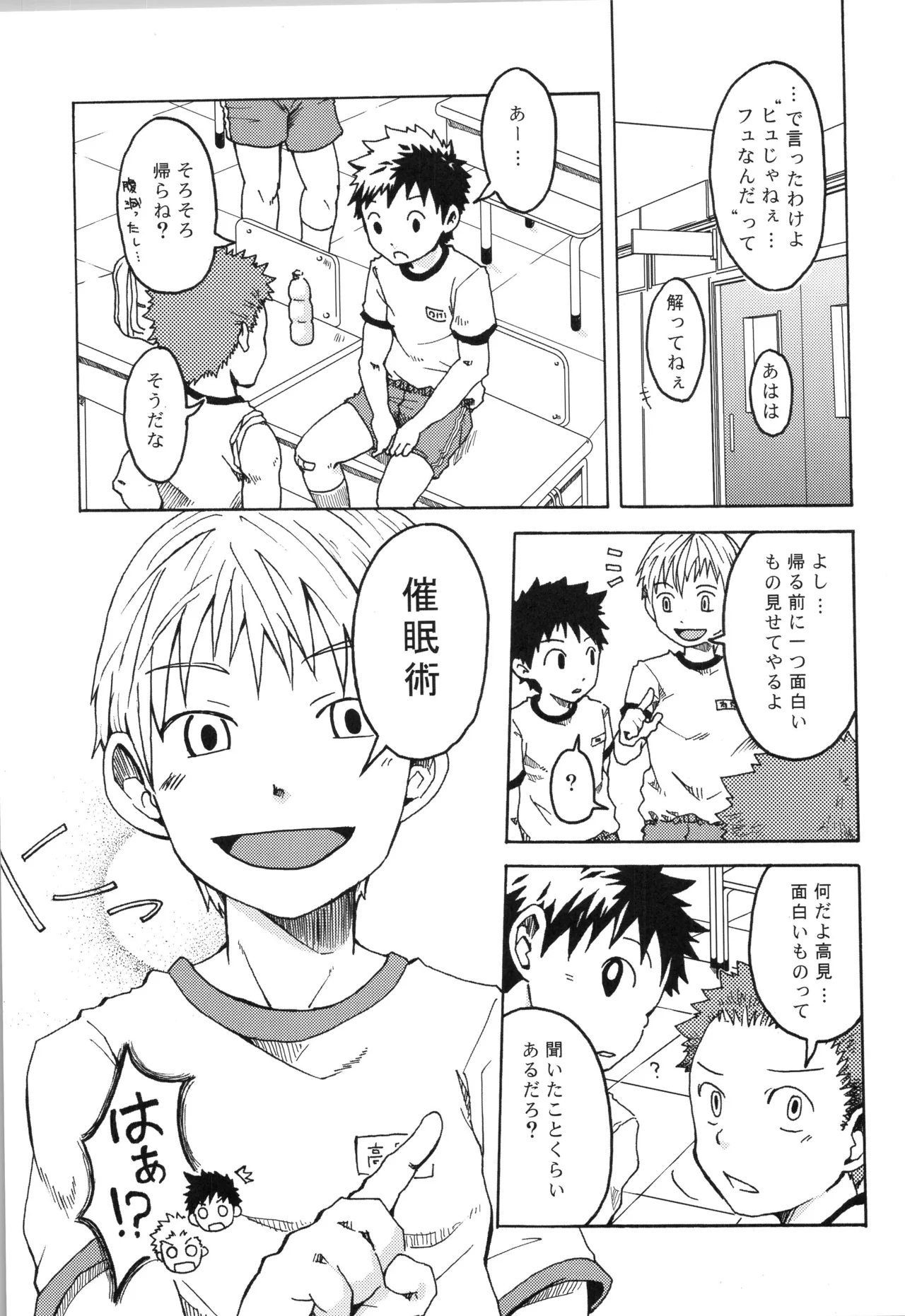 หน้า 68