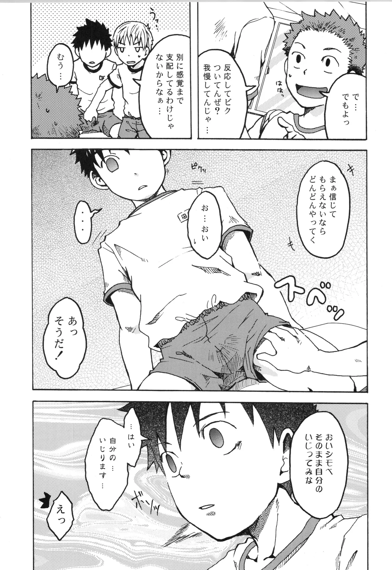 หน้า 72