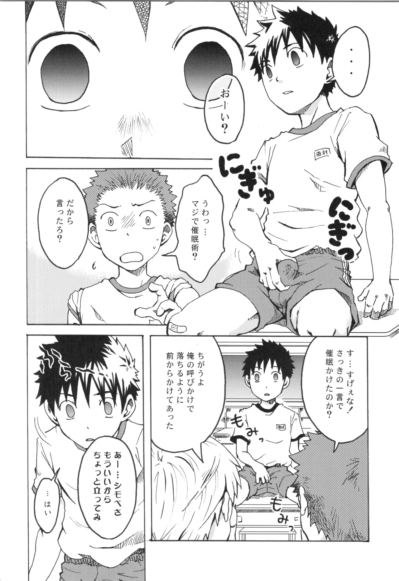 หน้า 73