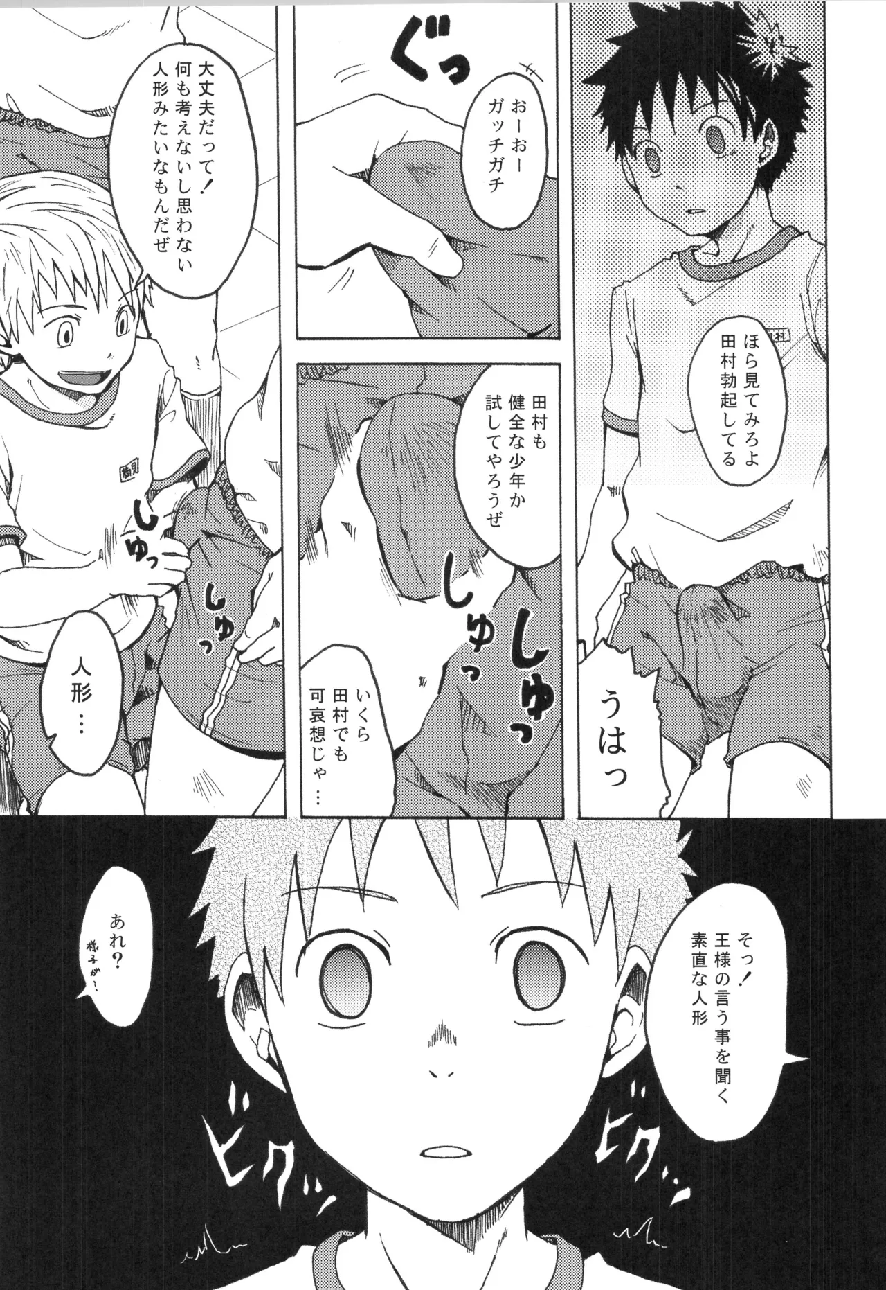หน้า 74
