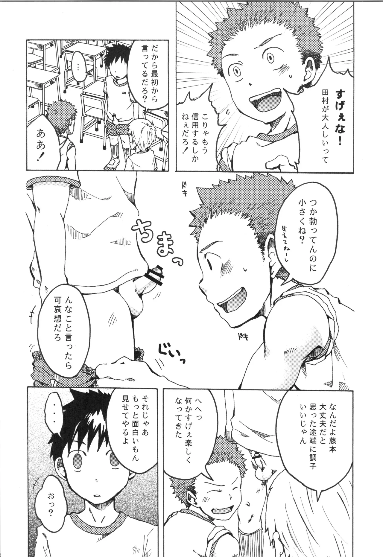 หน้า 77