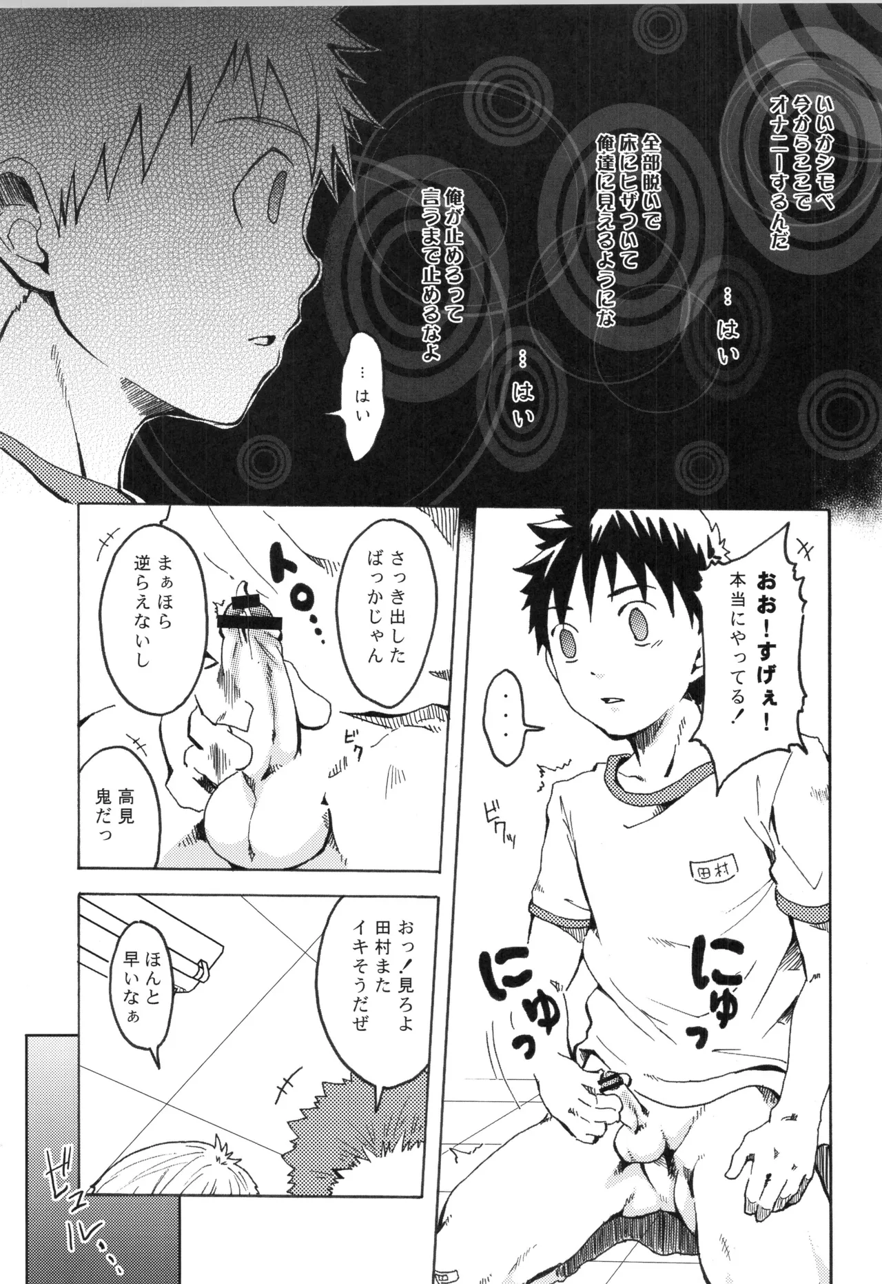 หน้า 78